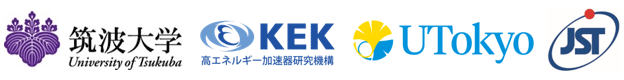 筑波大学,高エネルギー加速器研究機構,東京大学,科学技術振興機構（ＪＳＴ）