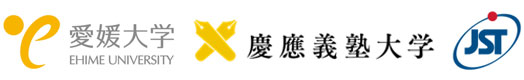 愛媛大学,慶應義塾大学,科学技術振興機構（ＪＳＴ）