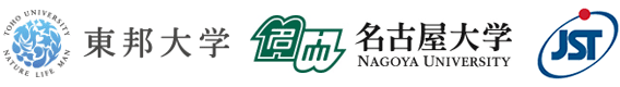 東邦大学,名古屋大学,科学技術振興機構（ＪＳＴ）