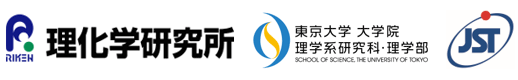 理化学研究所,東京大学 大学院理学系研究科,科学技術振興機構（ＪＳＴ）