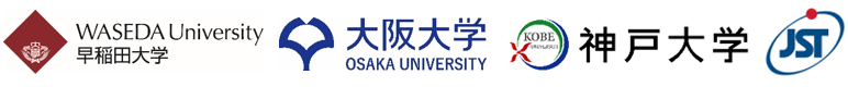 早稲田大学,大阪大学,神戸大学,科学技術振興機構（ＪＳＴ）