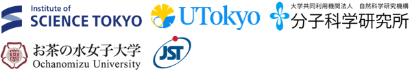 東京科学大学,東京大学,自然科学研究機構 分子科学研究所,お茶の水女子大学,科学技術振興機構（JST）