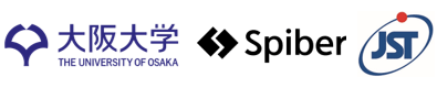 大阪大学,Spiber株式会社,科学技術振興機構（JST）