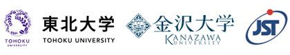 東北大学,金沢大学,科学技術振興機構（JST）