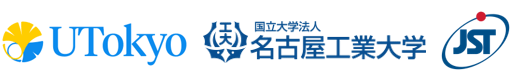 東京大学 物性研究所,名古屋工業大学,科学技術振興機構（JST）