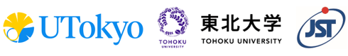 東京大学,東北大学,科学技術振興機構（JST）