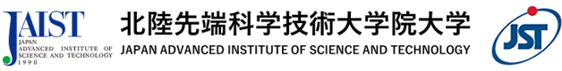 北陸先端科学技術大学院大学,科学技術振興機構（JST）