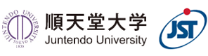 順天堂大学,科学技術振興機構（JST）