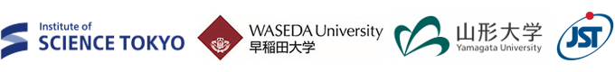 東京科学大学,早稲田大学,山形大学,,科学技術振興機構（JST）