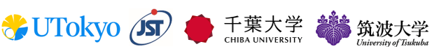 東京大学,科学技術振興機構（JST）,千葉大学,筑波大学