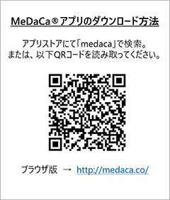 ＭｅＤａＣａ　ＱＲコード

