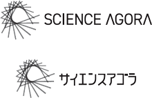 サイエンスアゴラ 新ロゴ