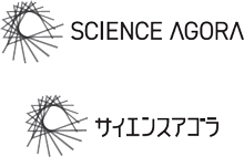 サイエンスアゴラ　新ロゴ