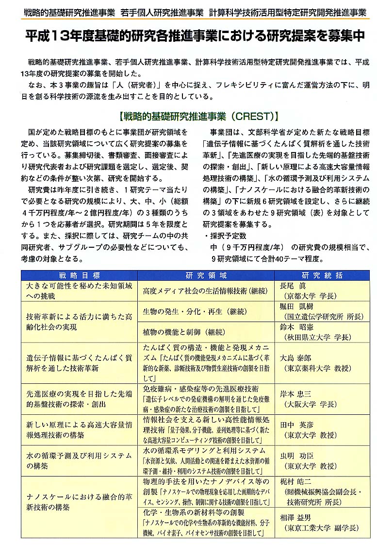 page2.jpg