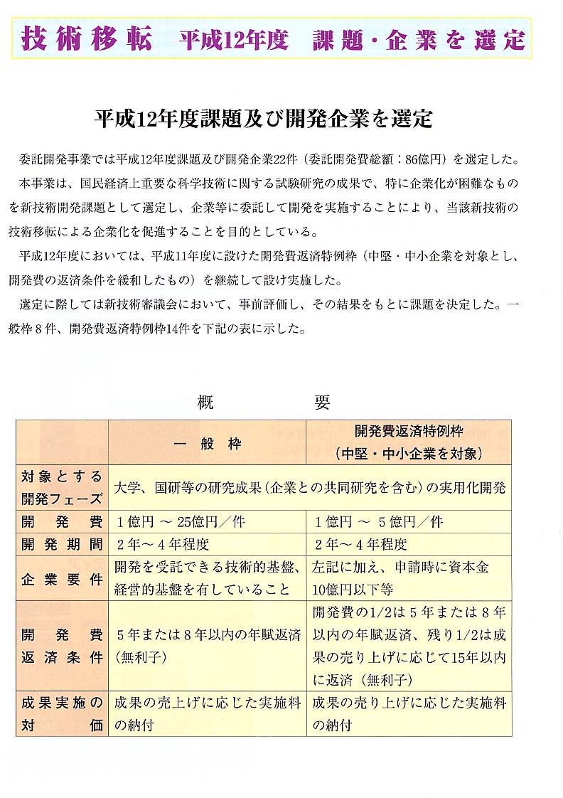 page8.jpg