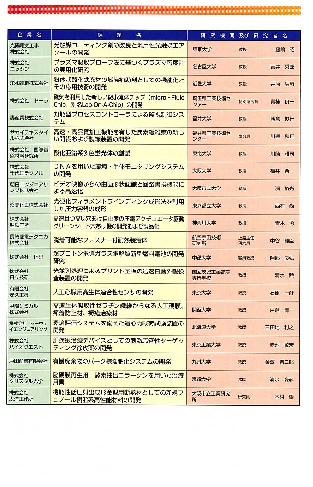 page10.jpg