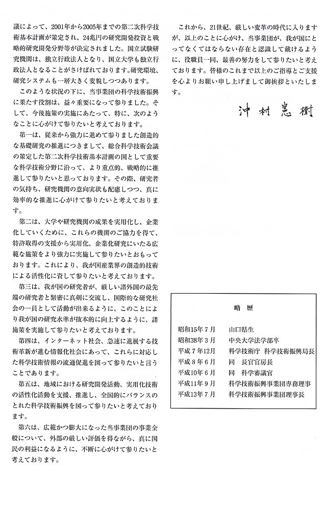 page3.jpg