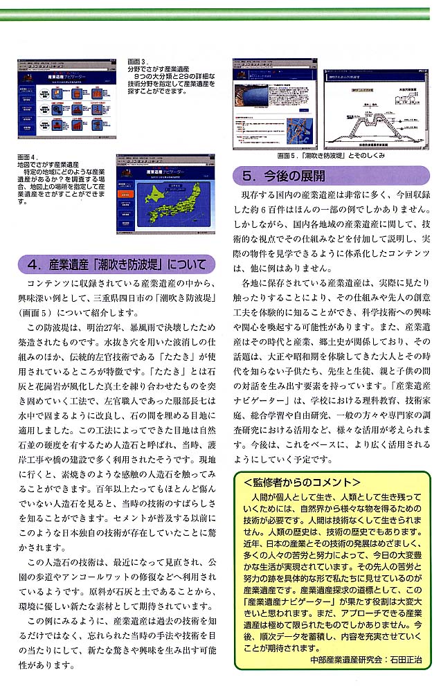 page5.jpg