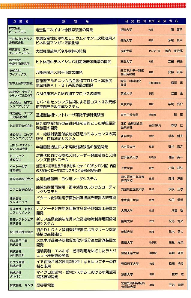 page9.jpg