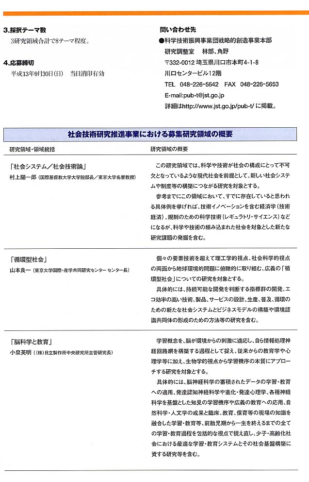page6.jpg