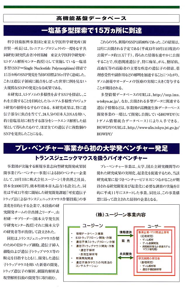 page6.jpg