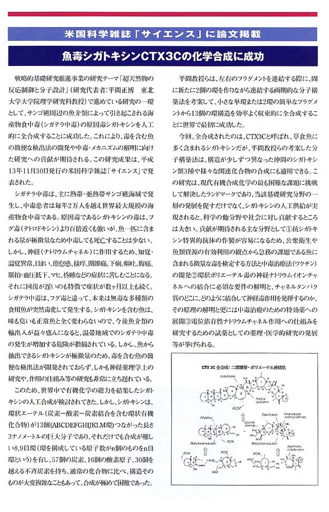 page17.jpg