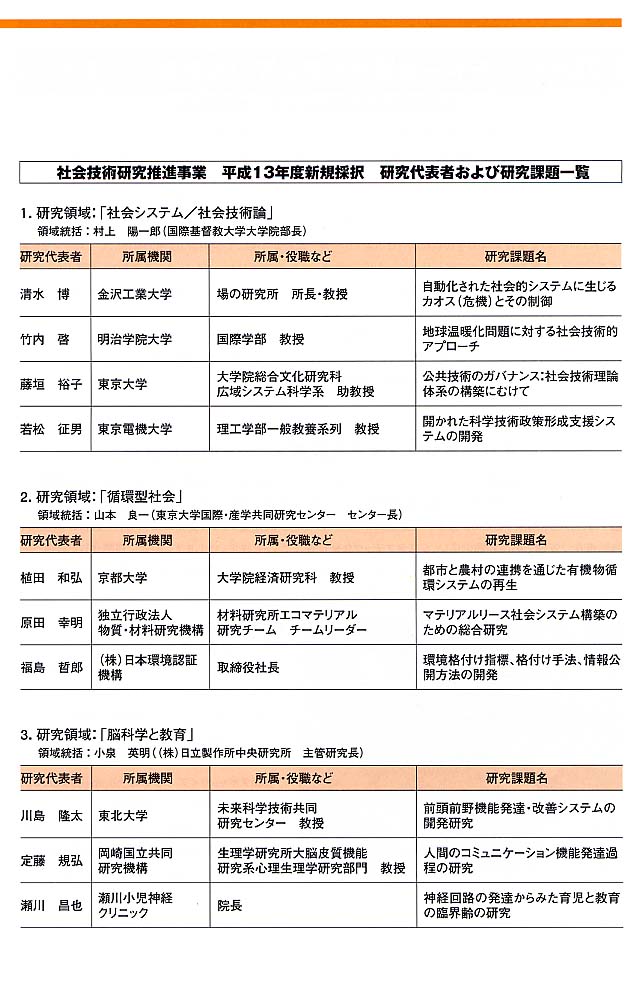page5.jpg