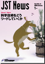 表紙
