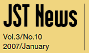 JST News