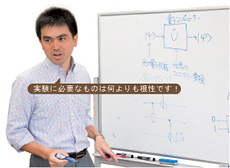 ようこそ、私の研究室へ (連載)