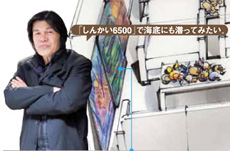 ようこそ、私の研究室へ (連載)