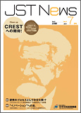 2008年7月号