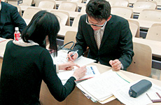 JST職員の業務報告 A-STEPの公募説明会に行ってきました。