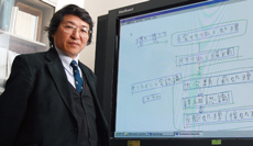 社会に広がる新技術