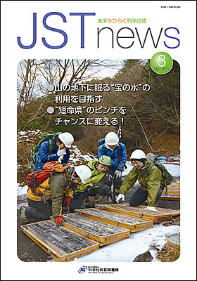 表紙画像