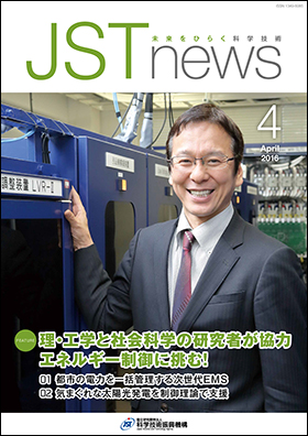 表紙画像