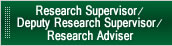 Research Supervisor/Deputy Research Supervisor/Research Advisor