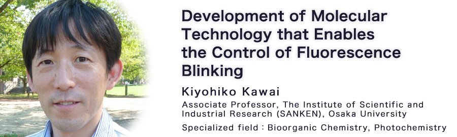 Kiyohiko Kawai | Molecular technology and creation of new functions