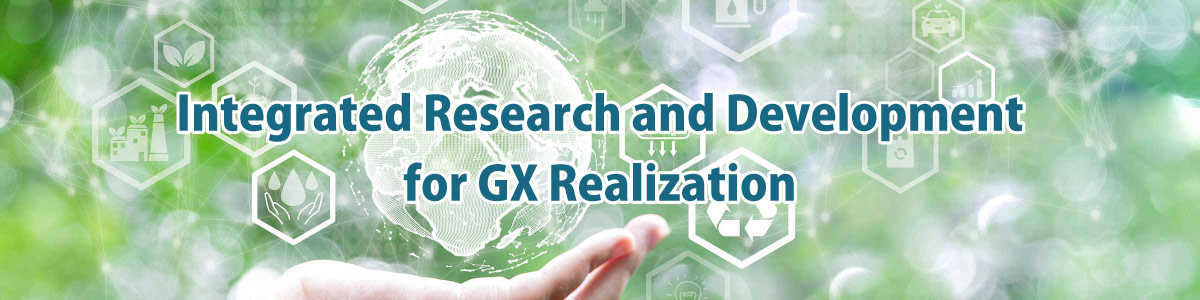 Integrated Research and Development for GX Realization