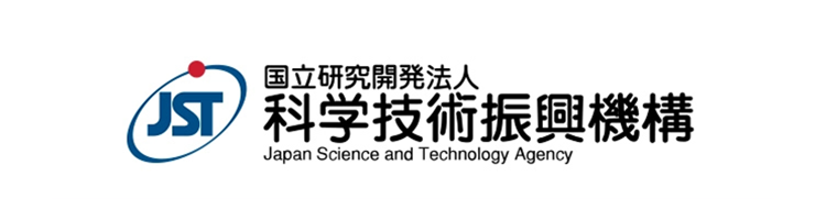 国立研究開発法人科学技術振興機構