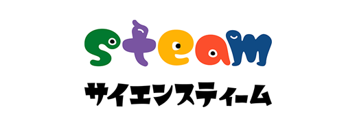 サイエンスティーム