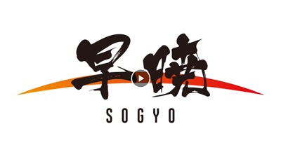 早暁公募予告動画（YouTube）