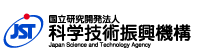 国立研究開発法人　科学技術振興機構