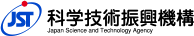 国立研究開発法人 科学技術振興機構