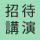 ҍu