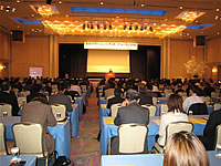 全国イノベーションコーディネータフォーラム2008 会場風景