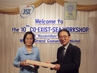 第10回東南アジア科学術情報流通（CO-EXIST-SEA）ワークショップ_2