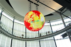 Miraikan Forum 2008