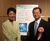 JSTプレベンチャー事業から設立された株式会社ナノエッグが日本バイオベンチャー大賞を受賞