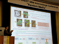 国際シンポジウム「The 1st CREST-SBM  International Conference “Random Media”」開催報告_1